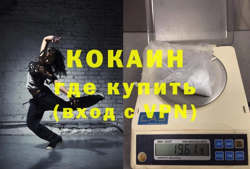 Cocaine Колумбийский  Бузулук 