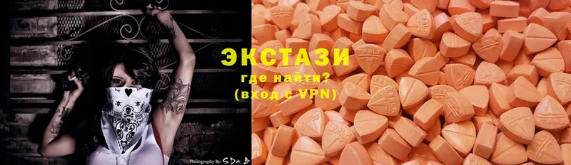 ЭКСТАЗИ ешки  mega как войти  Бузулук  цены наркотик 