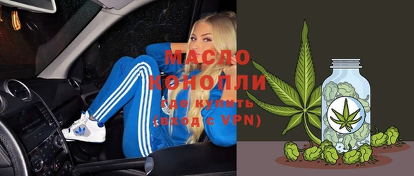 мефедрон Белоозёрский