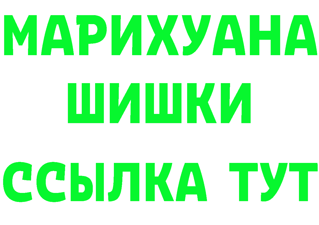 Шишки марихуана гибрид ссылки darknet мега Бузулук