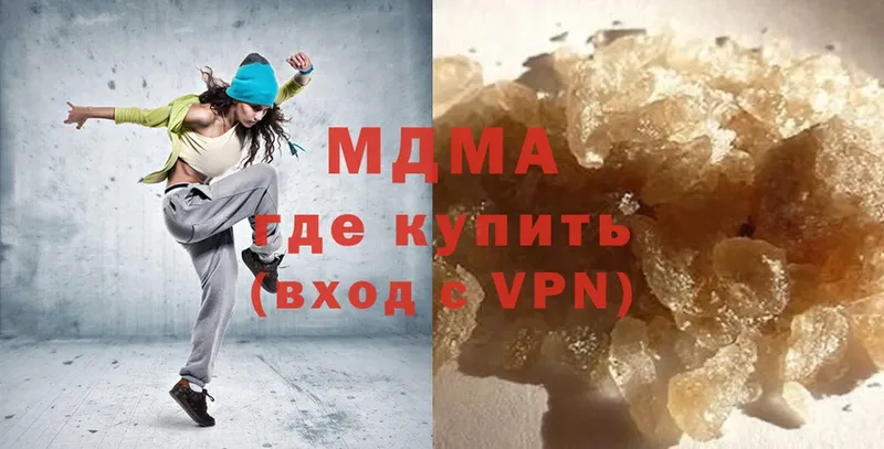 МДМА VHQ  купить закладку  mega как войти  Бузулук 